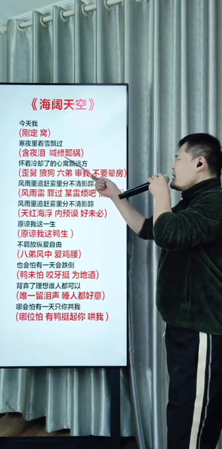 实在学不来粤语就跟着这玩意唱吧