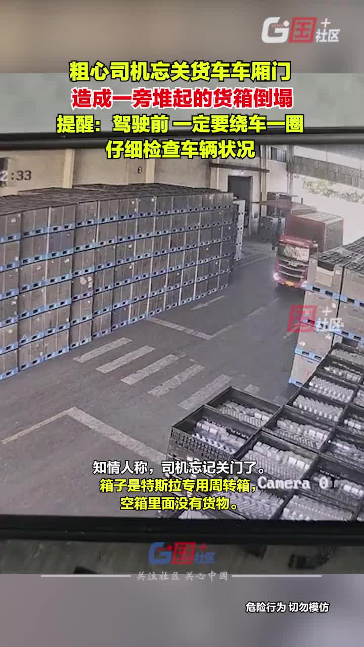 这不是一般的大意，直接给穿过去了，后视镜都不看！