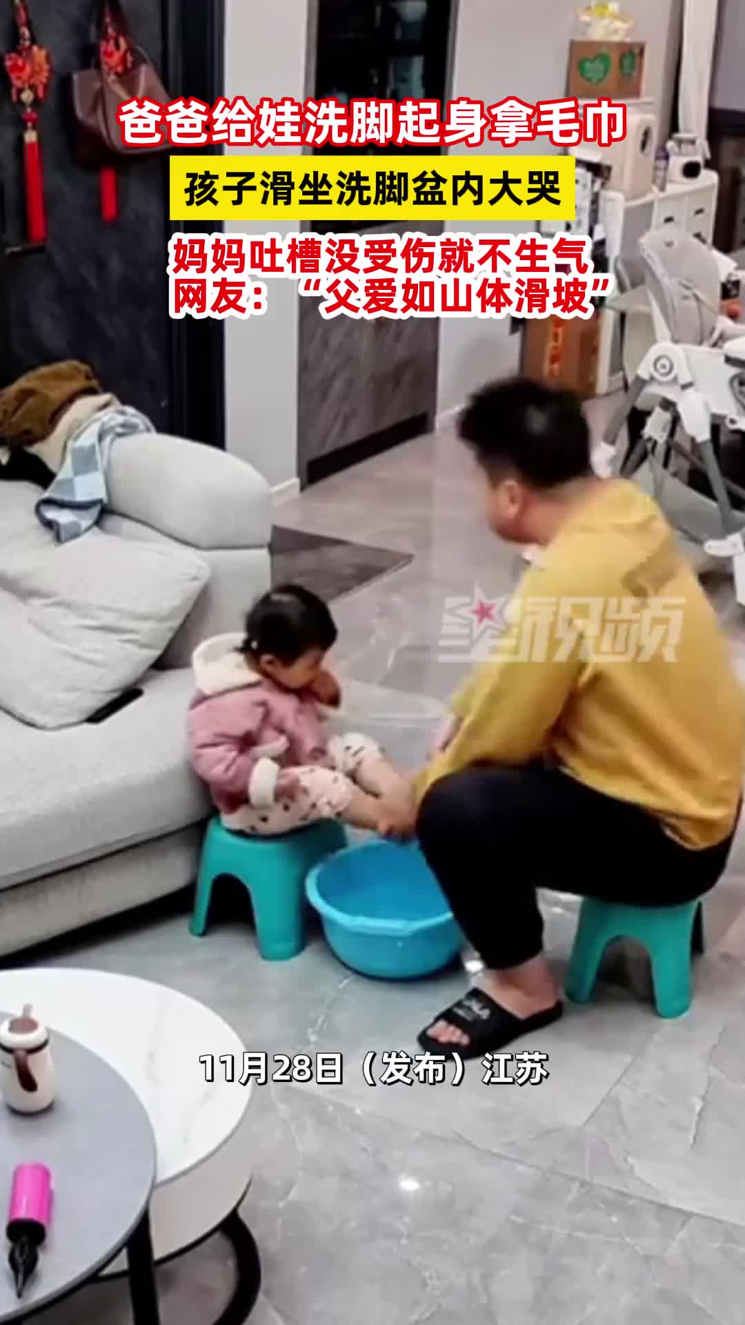 爸爸带娃，主打活着就好！