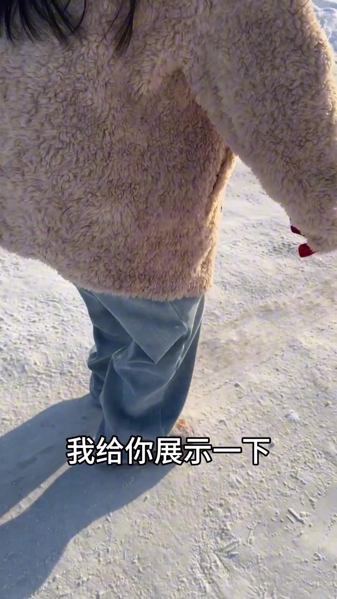 小姐姐展示雪地里到底有多滑，结果停都停不下来！