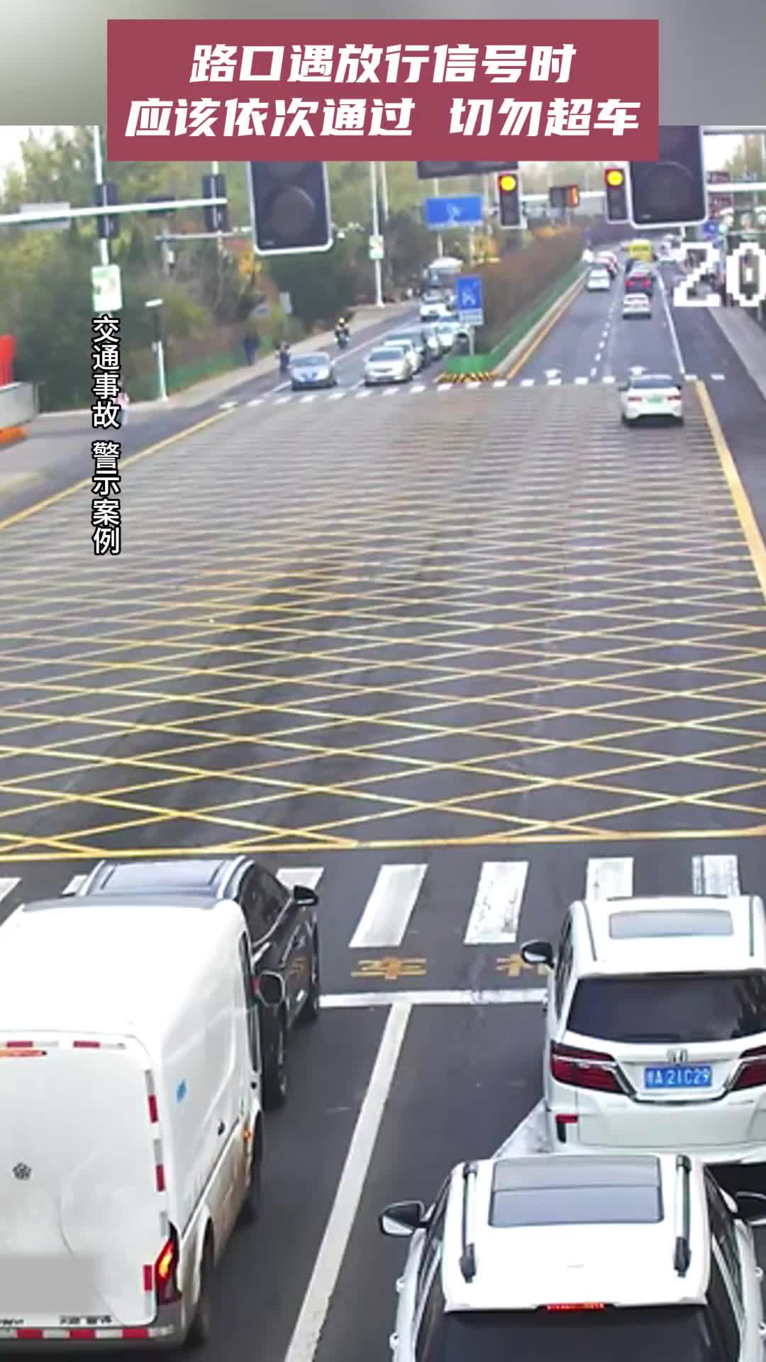 这车超得稀碎啊，都怀疑是不是故意的