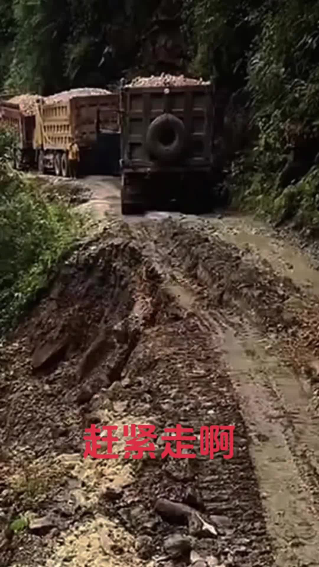 这种情况，就怕前面的猪队友不走啊