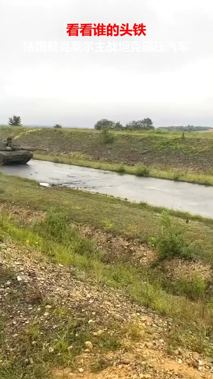 一个铁皮，一个钢板！