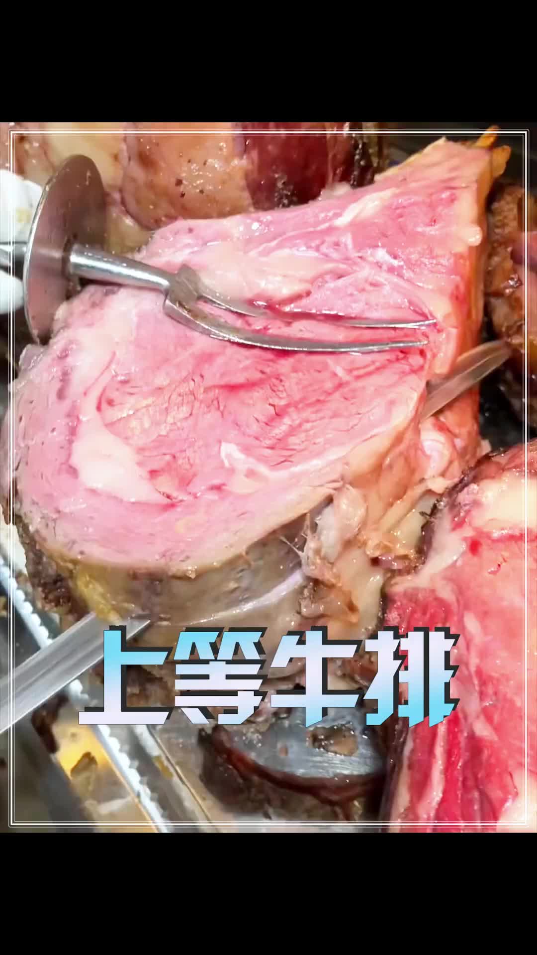 美国最上等的牛肋骨牛排长什么样