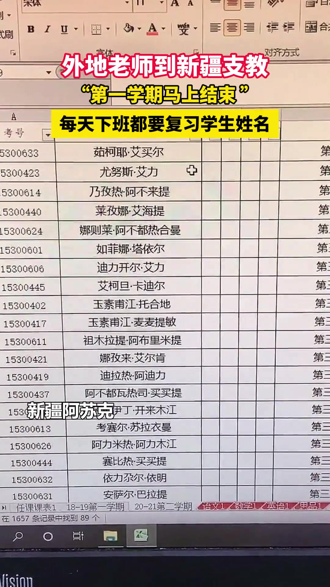 就是说这个名字读起来真的烫嘴啊