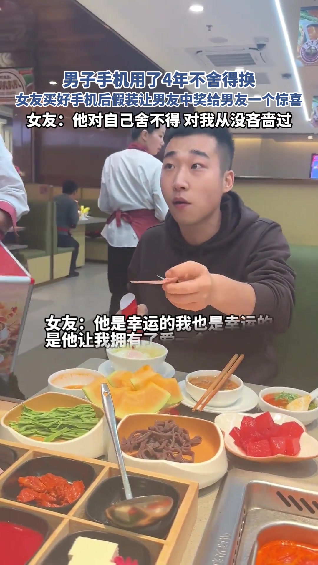 男子手机用了4年不舍得换......