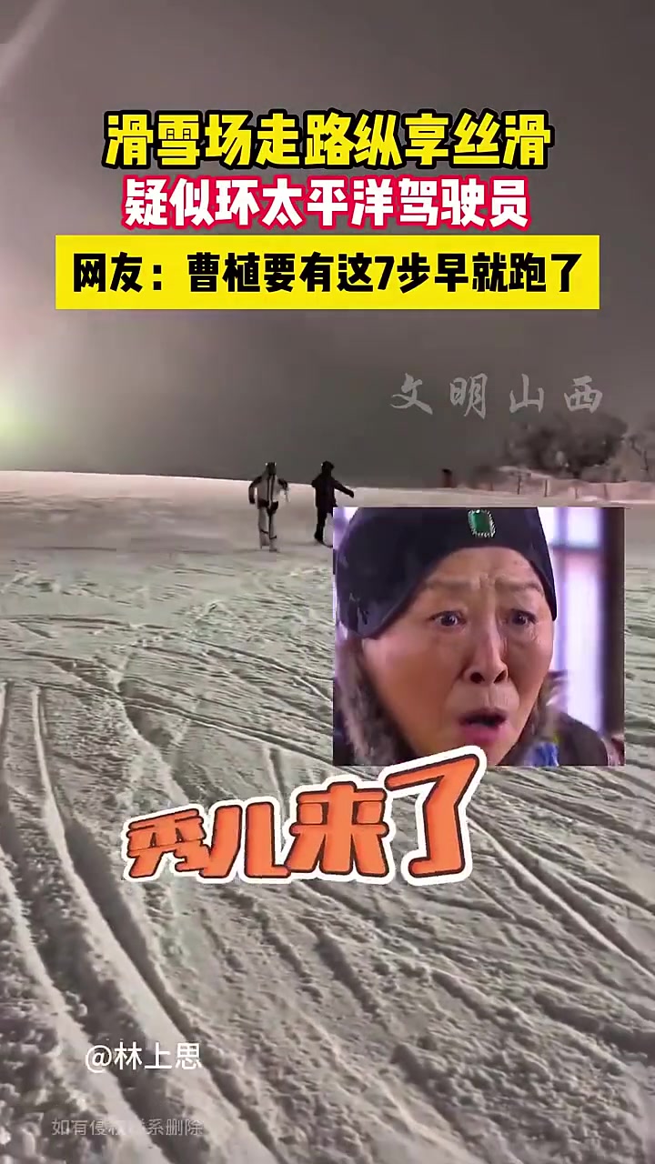 曹植要有这七步早跑了
