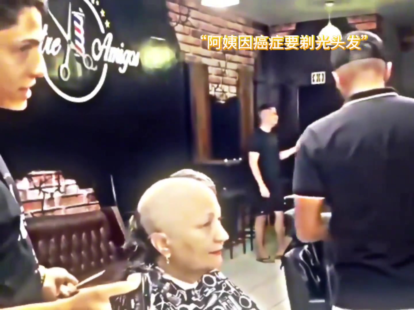 西格玛男人