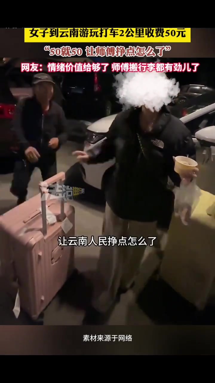 多多支持云南旅游