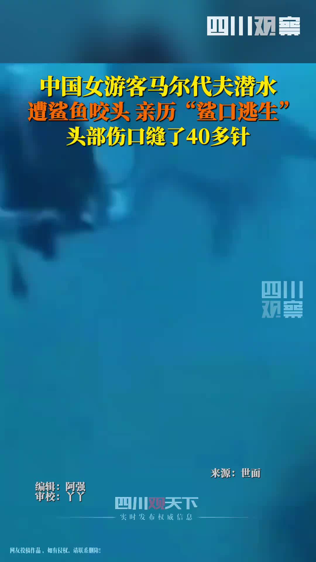 这真的是“鱼口脱身”啊！！
