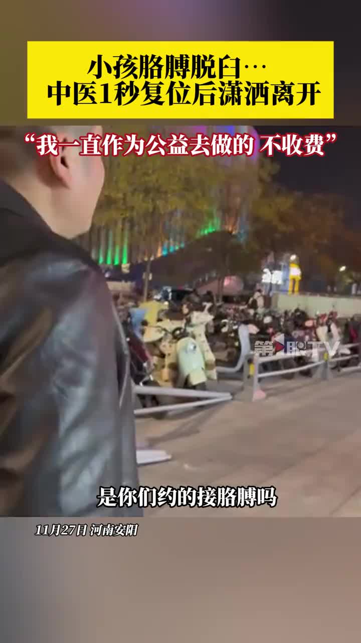 街溜子的外表下藏着一颗炙热的红心