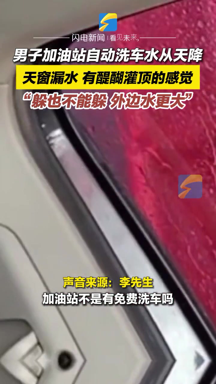 “躲也不能躲外边水更大”