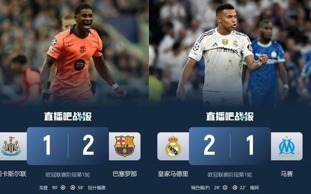 还得看他俩！西甲5队2胜3负：皇萨均21赢球，其余3队不敌3英超队