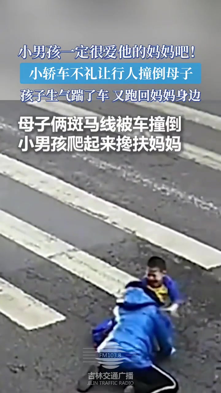 小男孩一定很爱他的妈妈吧！