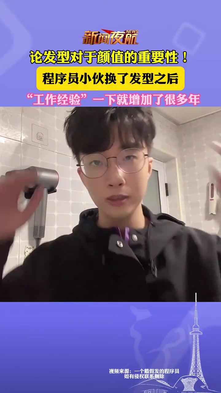 论发型对于颜值的重要性！