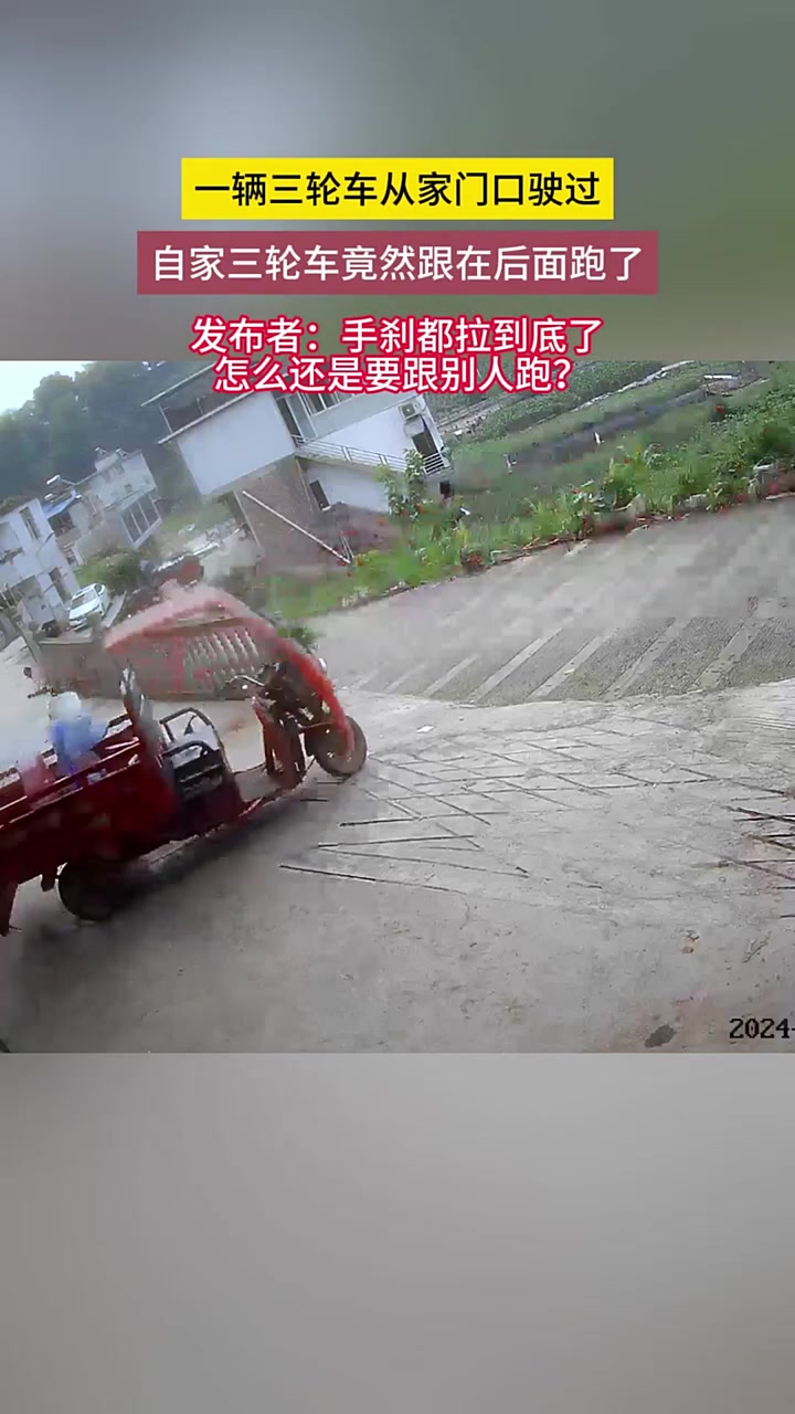 网友：带恋爱脑的三轮车不要买！
