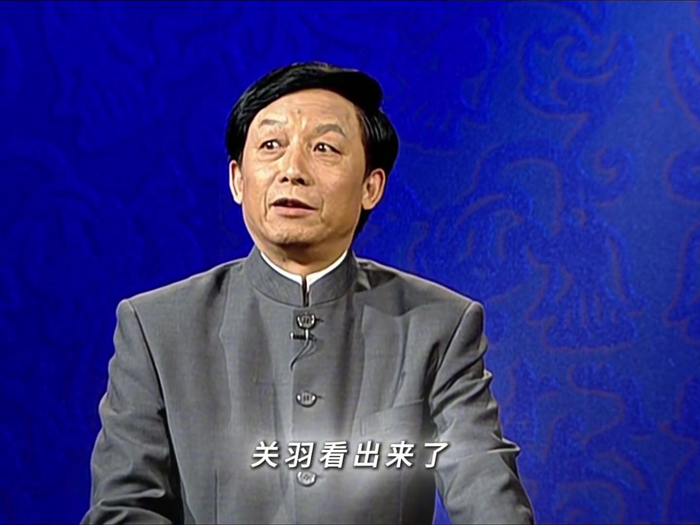 刘备是英雄吗