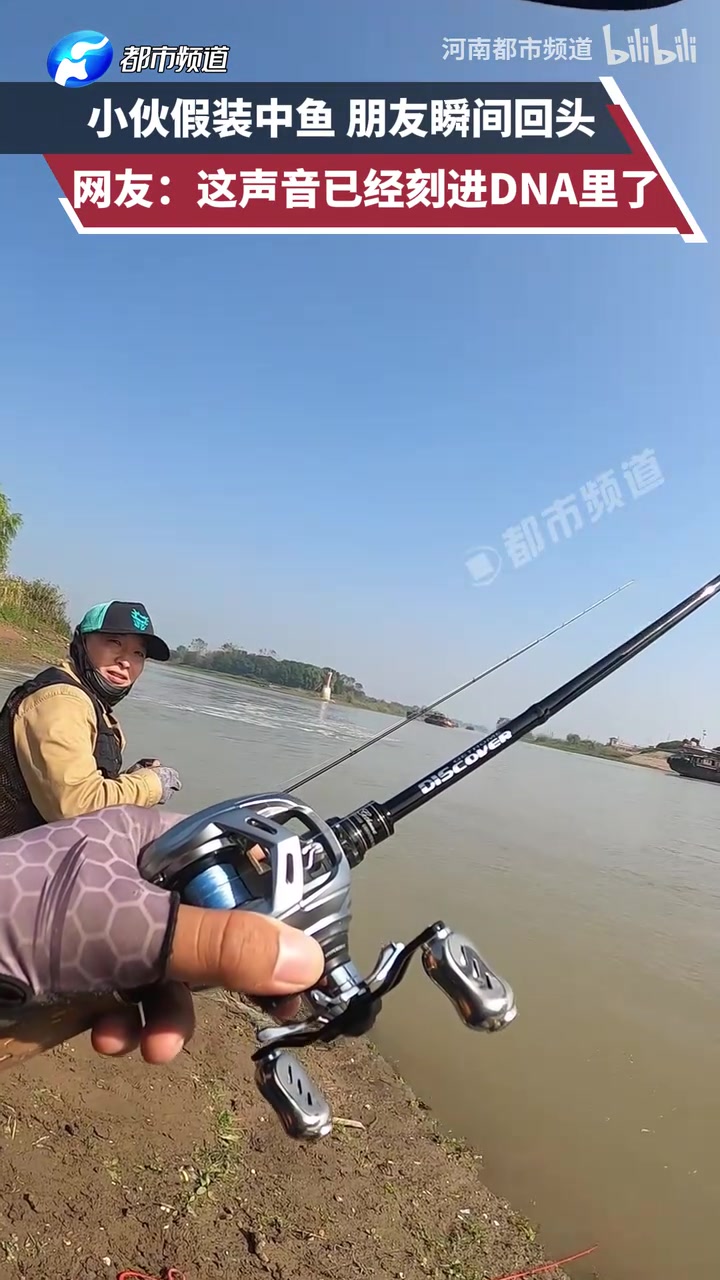 这声音已经刻进DNA里了！