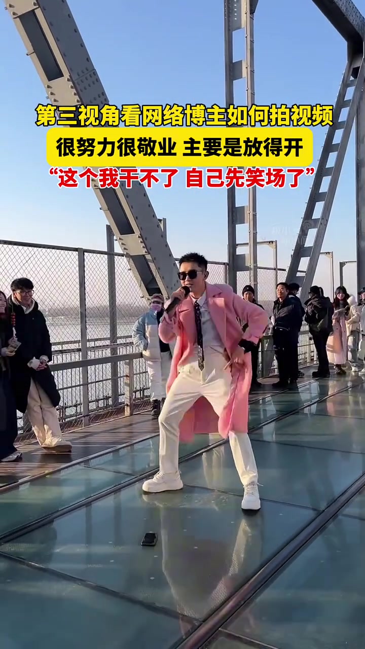 第三视角看网络博主如何拍视频，很努力很敬业，主要是放得开