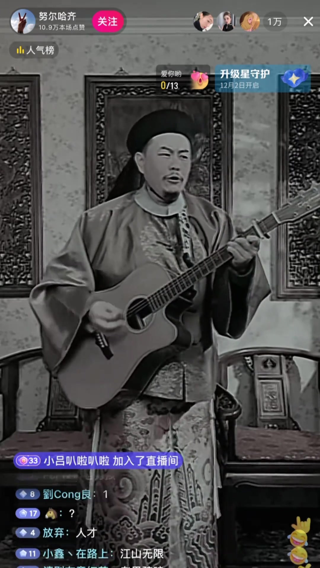 哥们儿咱这是穿越了！