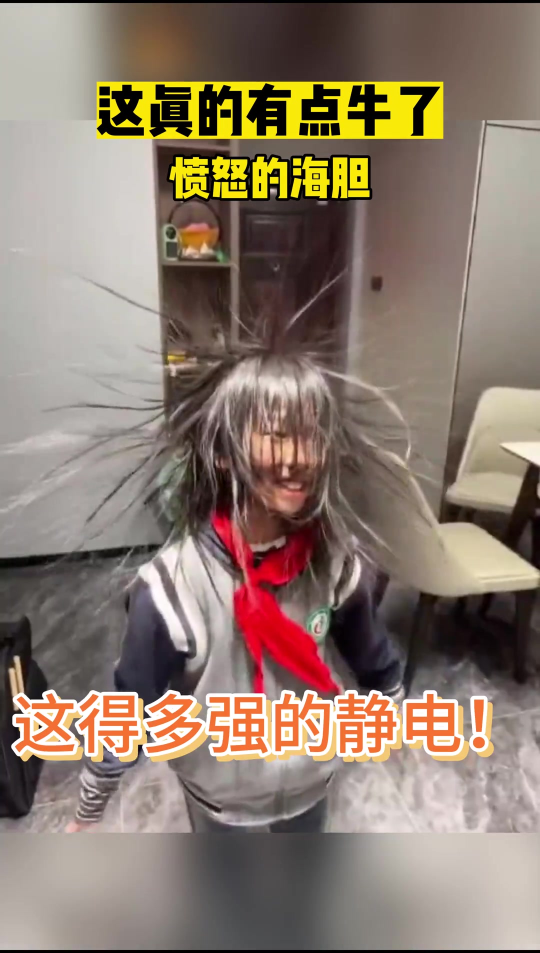 愤怒的海胆！这真是有点牛了