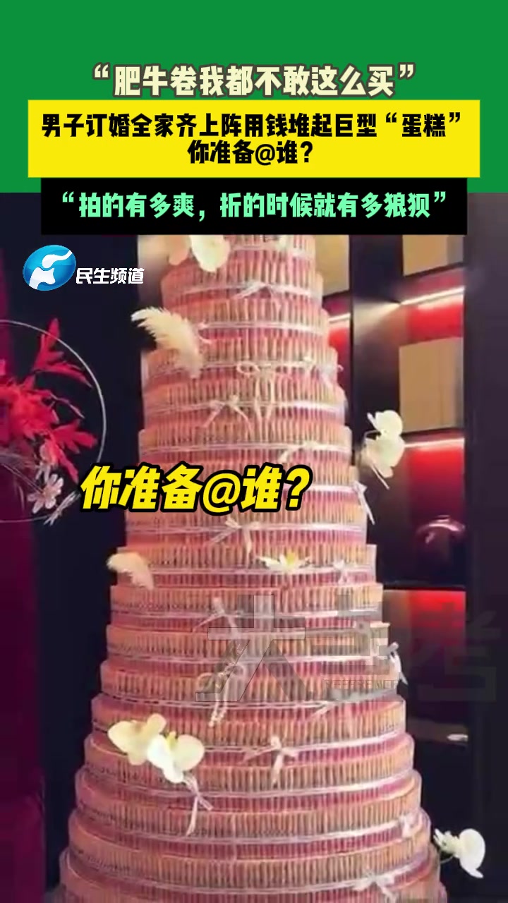 “肥牛卷我都不敢这么买”