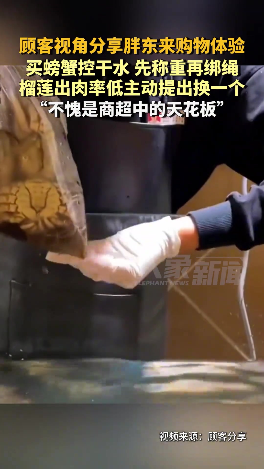 顾客视角分享胖东来购物体验