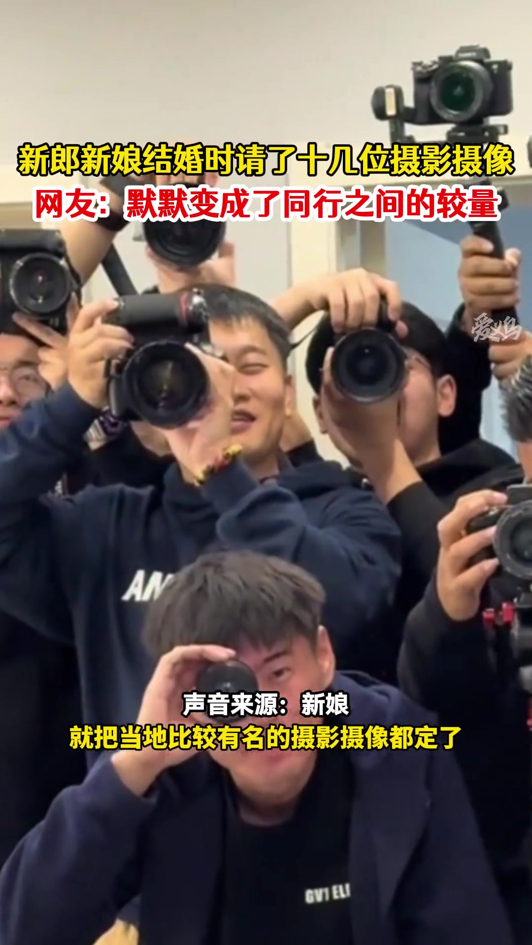 默默变成了同行之间的较量
