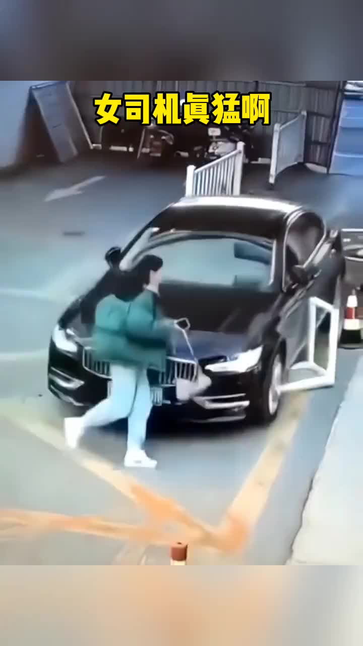 这女司机真猛啊！