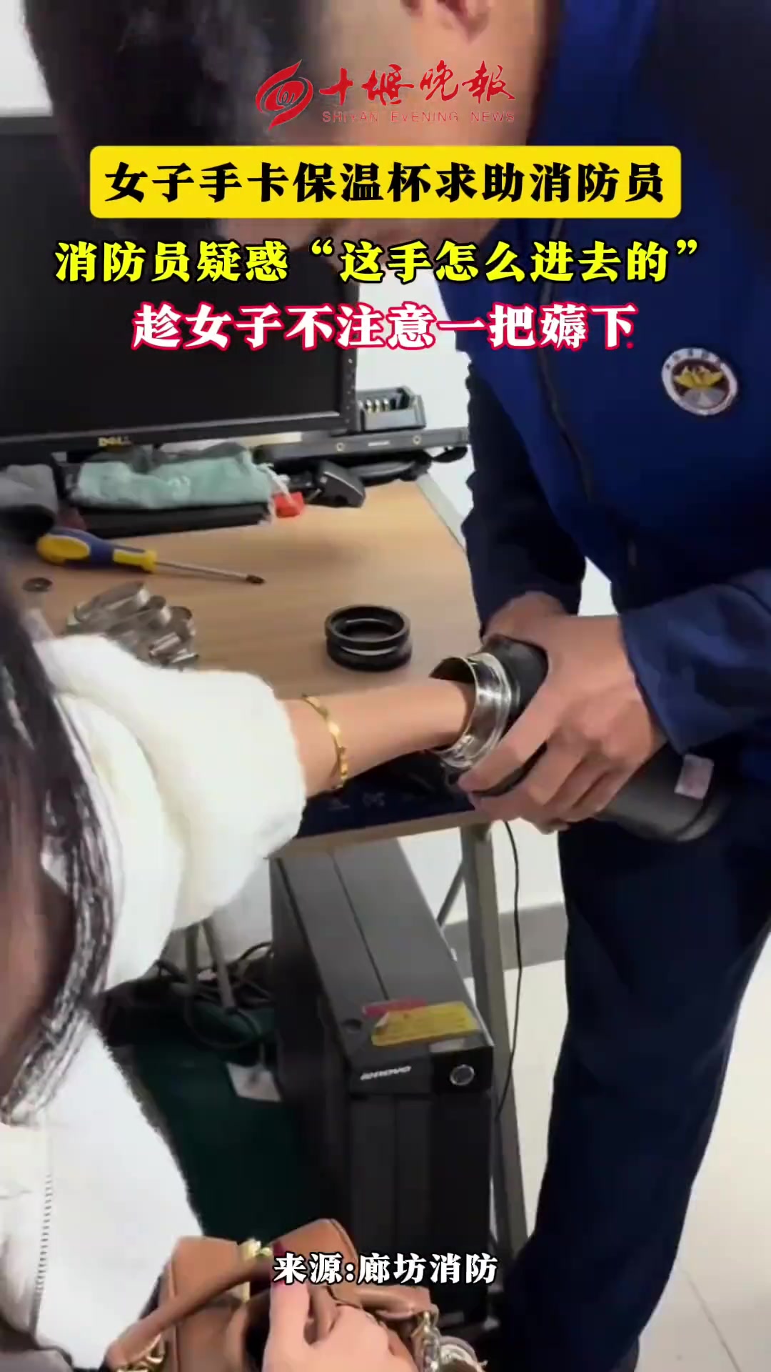 就想问这手是怎么卡进去的