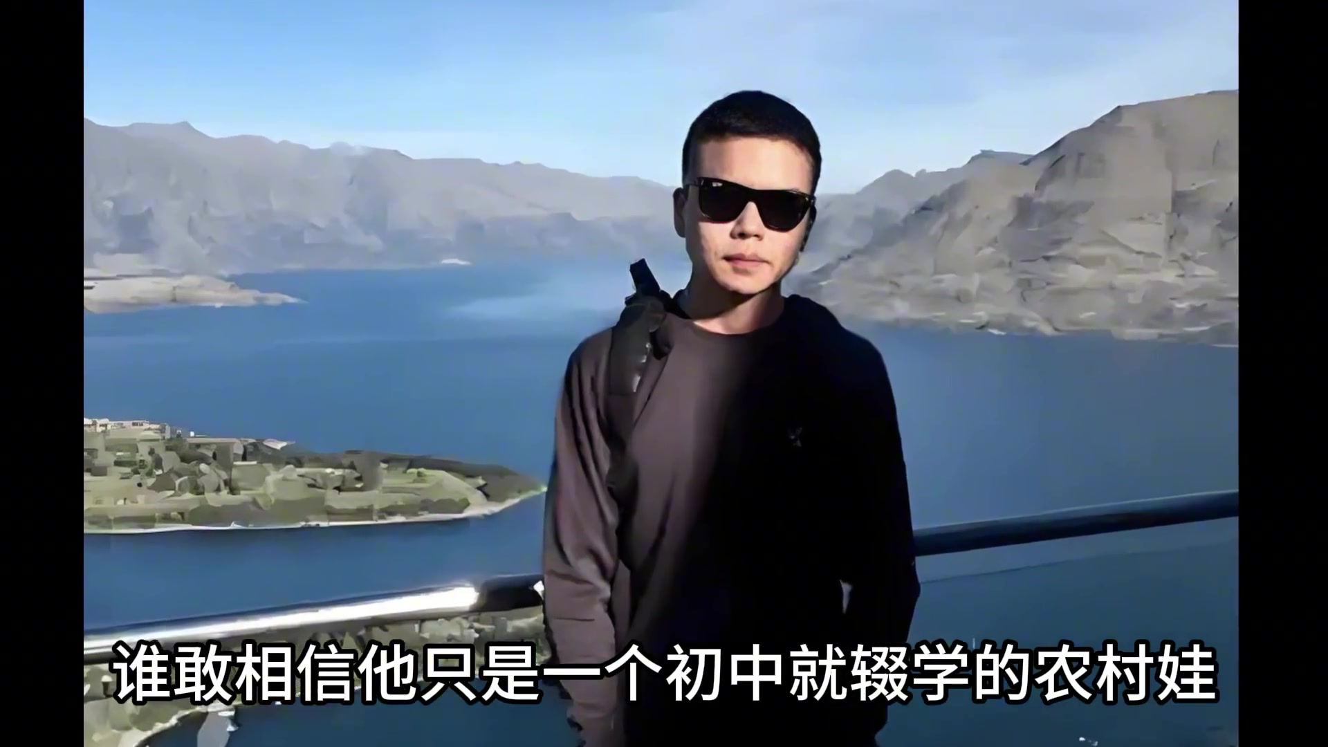 还挺励志！16岁因游戏装备被偷被迫学习黑客技术成了中国最骚黑客