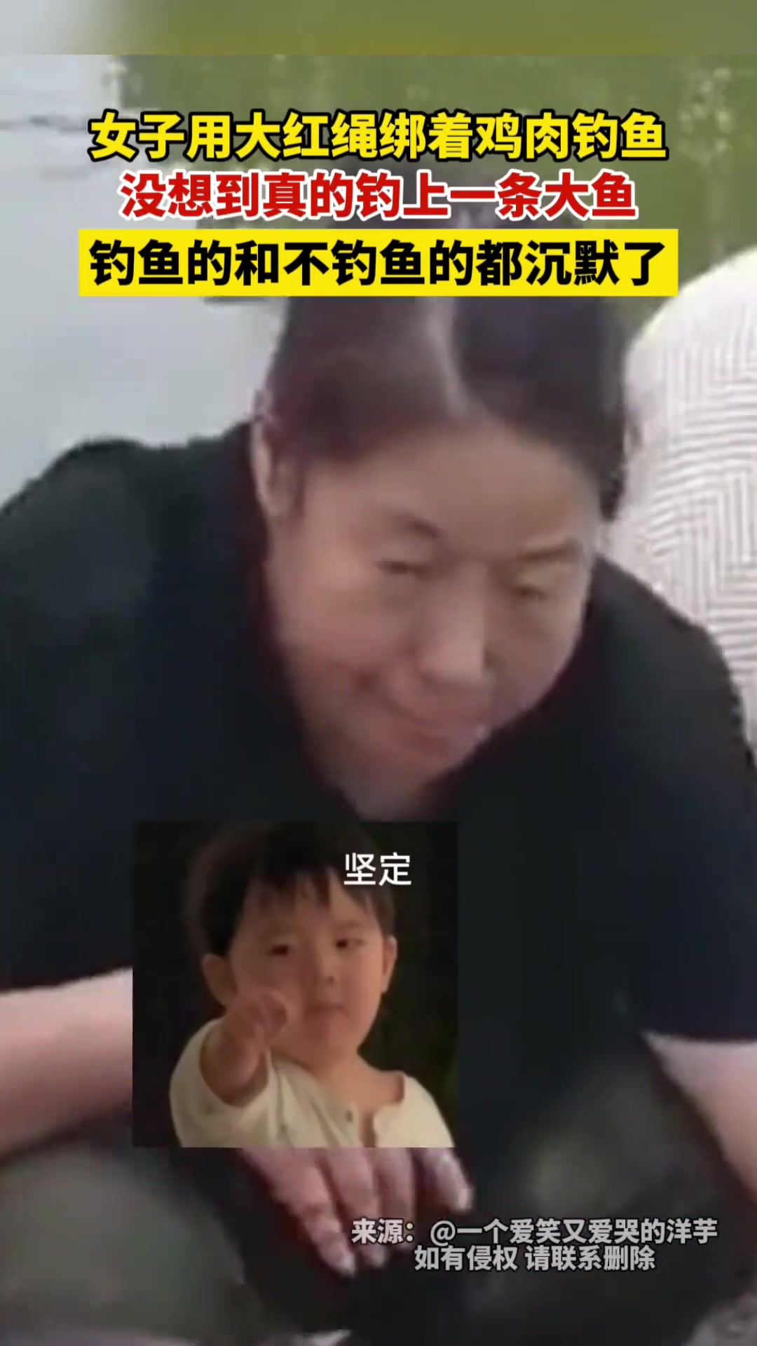 会钓鱼的和不会钓鱼的都沉默了