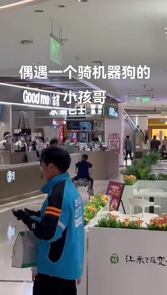 外面的世界都发展成这样了吗
