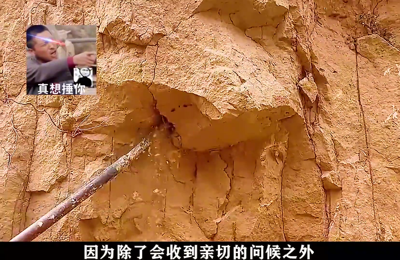 原来只有山西人才懂得吃土的快乐，一口下去全是童年回