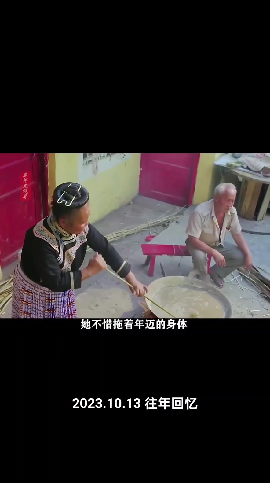 70岁老人拖着年迈的身体为孙女制作嫁衣！