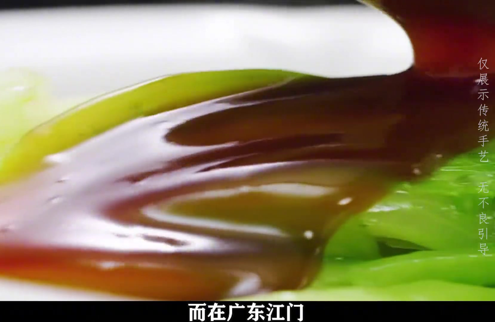 原来真正的古法蚝油，两千斤生蚝才能出一百多斤！