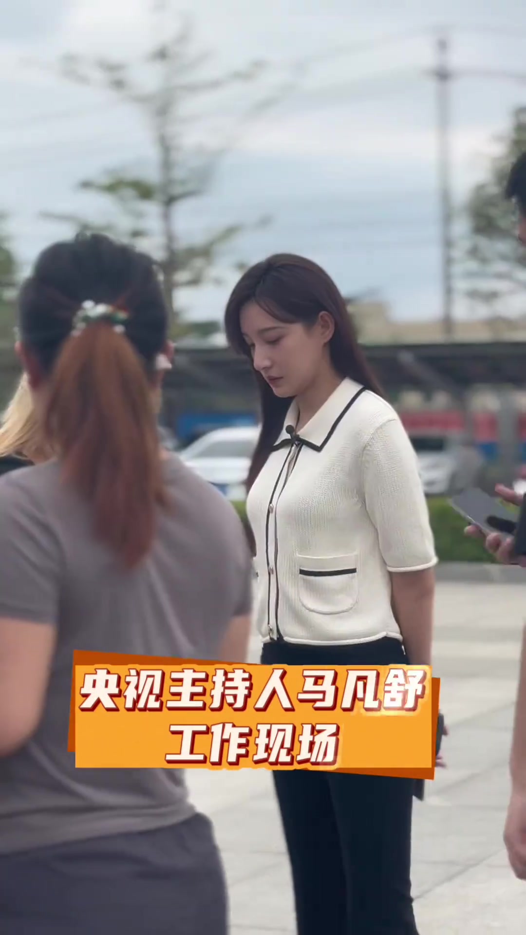 马凡舒线下本人也很状态很多好啊！看着很温柔