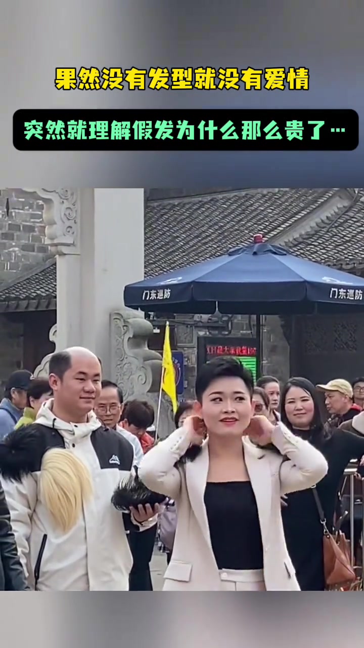 论头发的重要性
