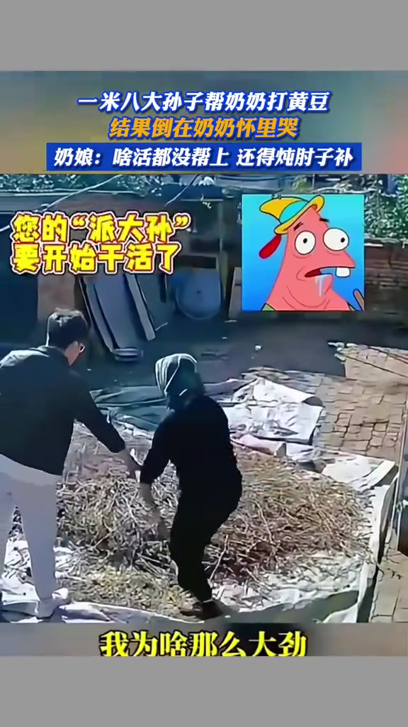 他拿错了，应该拿短的甩长的