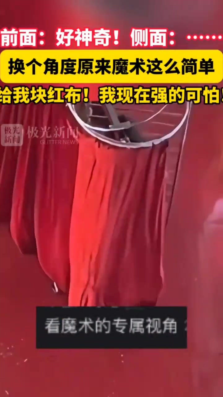 在侧面后面看其实挺无聊的