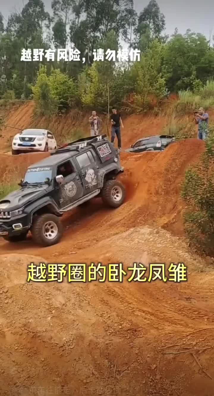 这个是不是再稍微动下就要翻车了啊