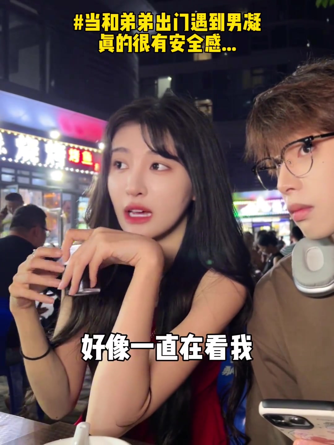 你就说有个这样的弟弟是不是很有安全感
