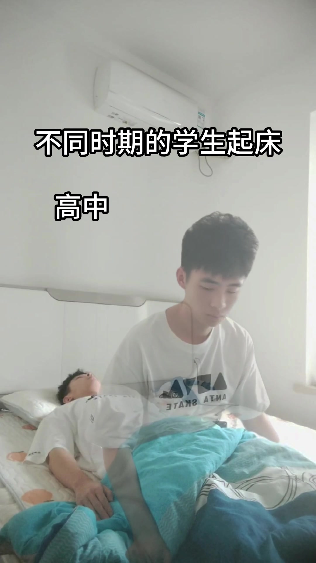关于不同时期的学生起床，最后一个也太真实了