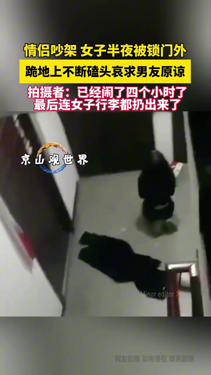 情侣矛盾感情问题