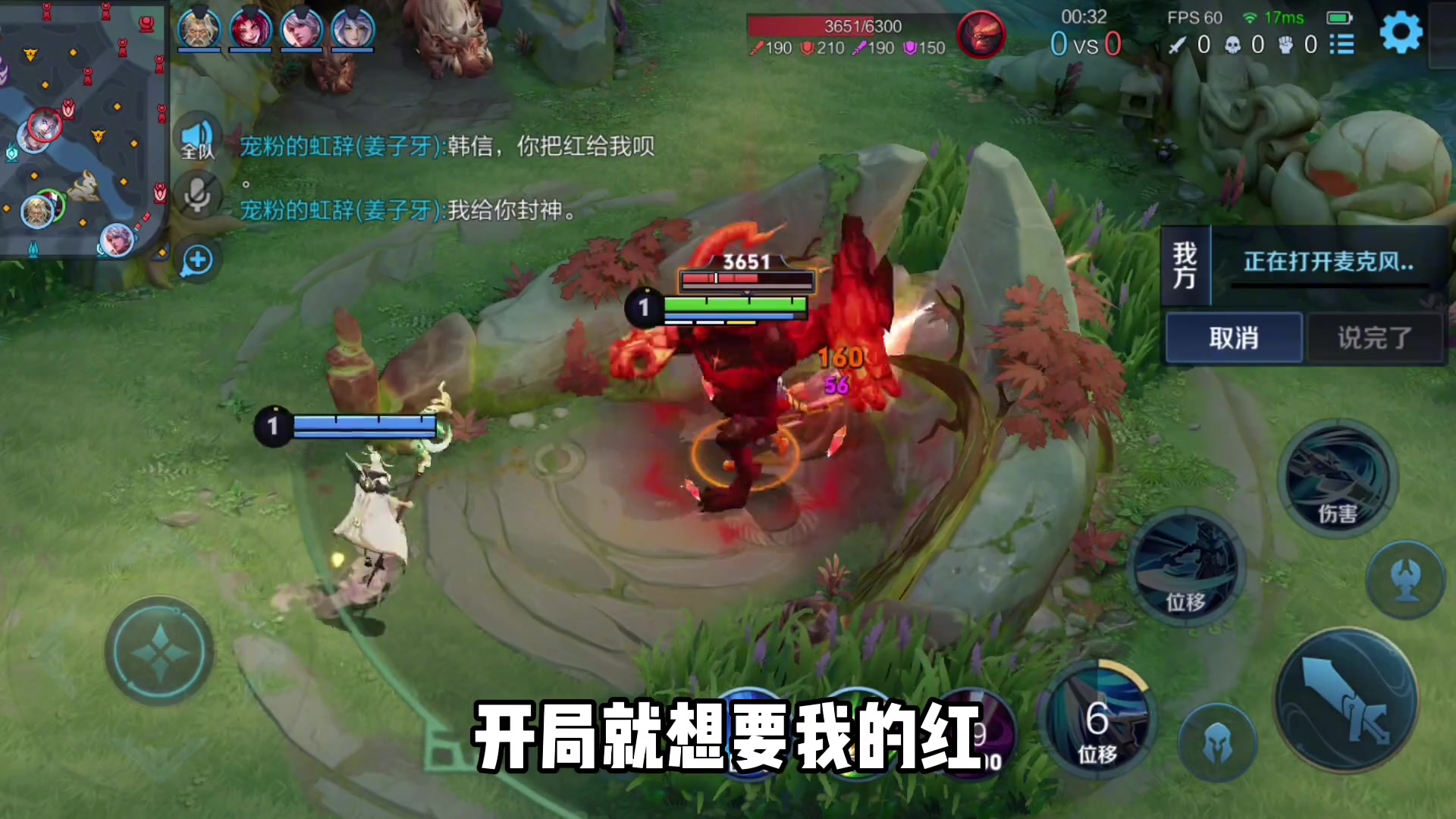 姜子牙：慢慢来，一个一个封
