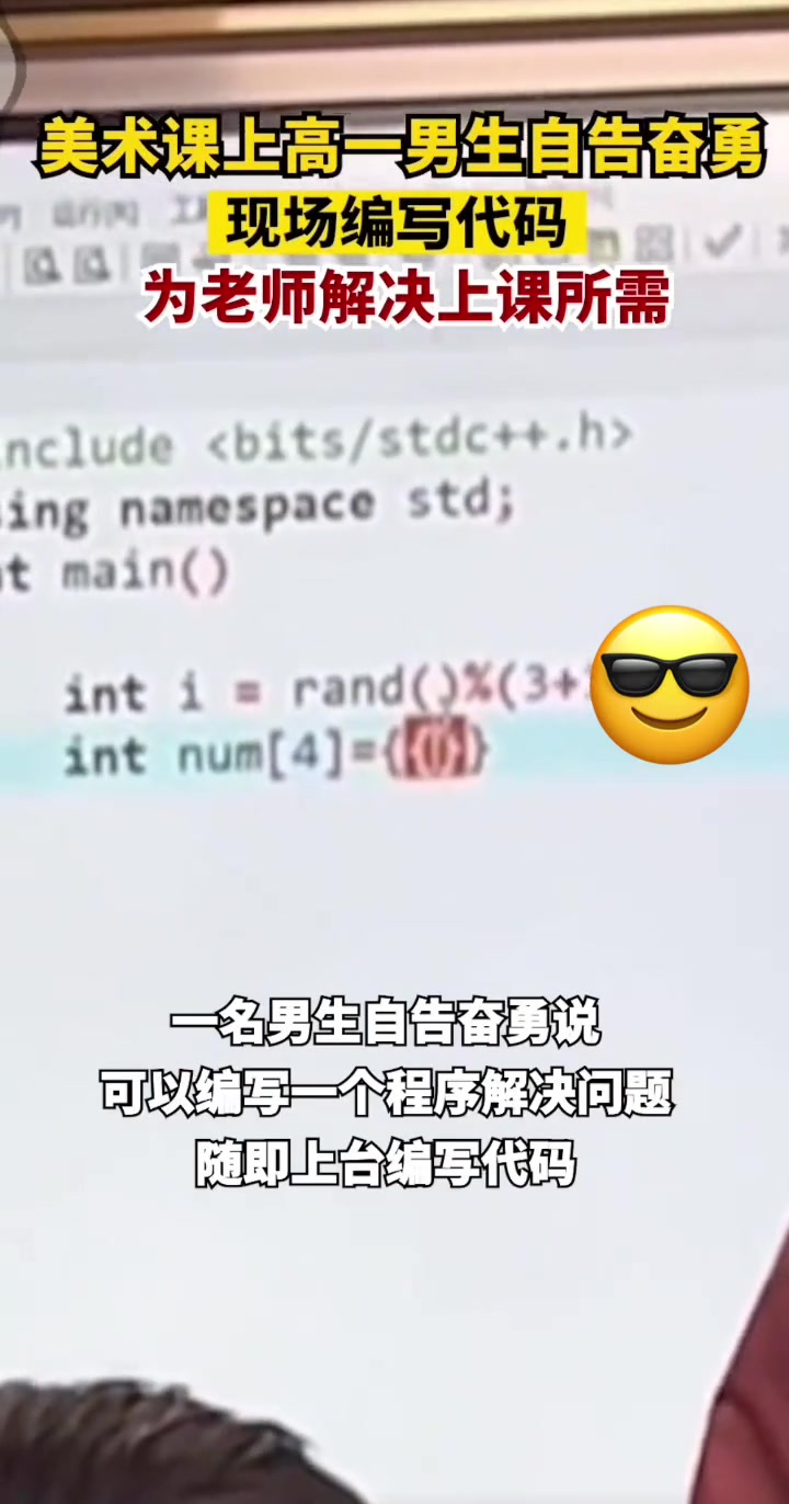 然后把自己的学号跳过去