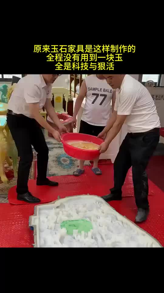 浑然天成没有一点雕琢的痕迹，不愧是巧夺天工之物
