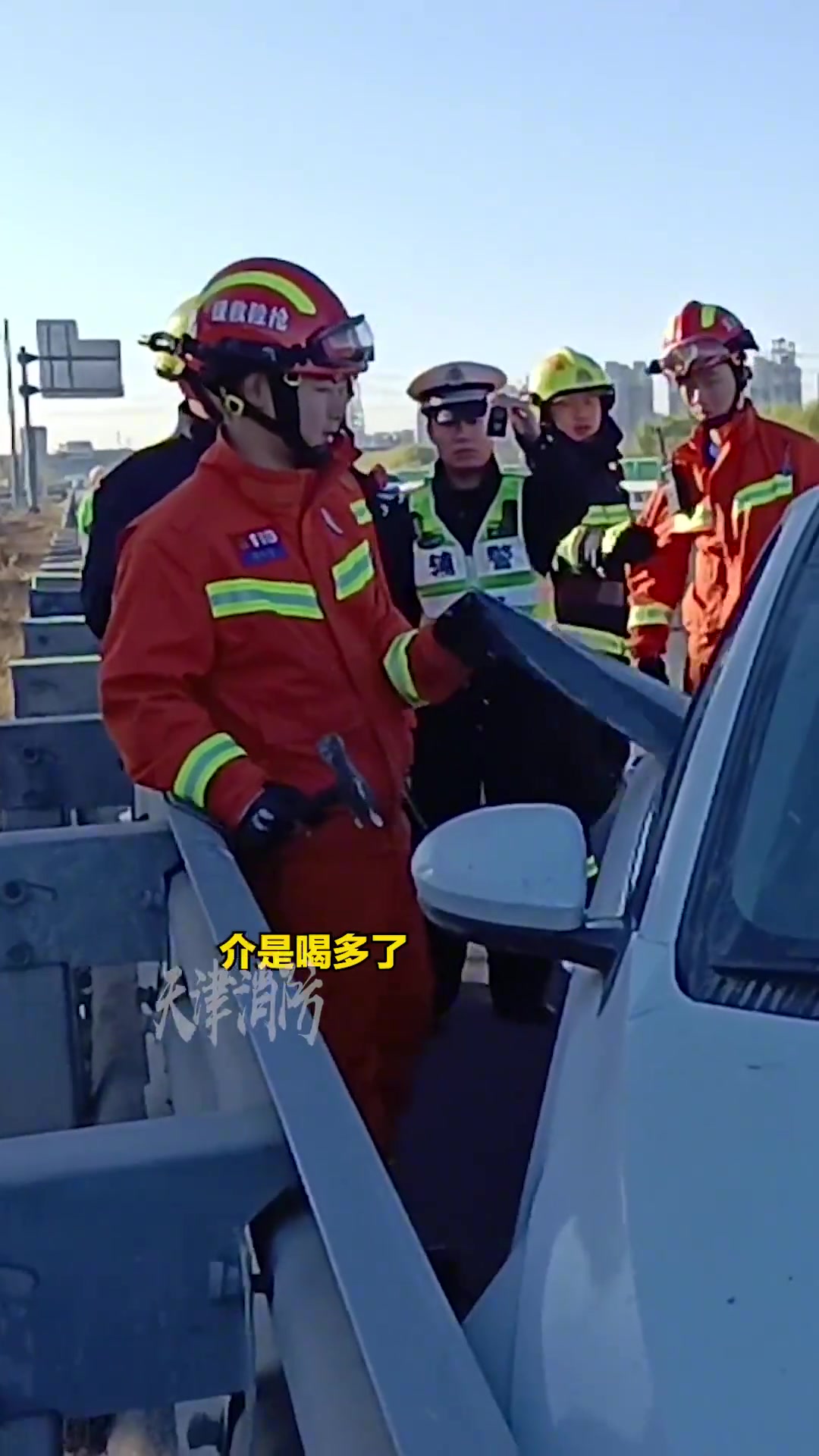 司机停应急车道酣睡警消狂拍车窗