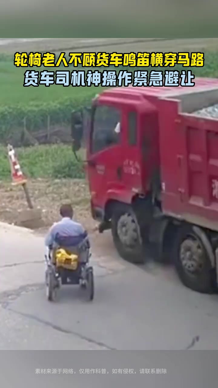 有轮子就是车胆子大了什么路都敢开