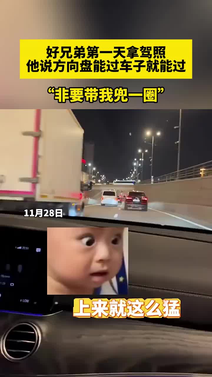 开头以为是王者，结果没想到是青铜！